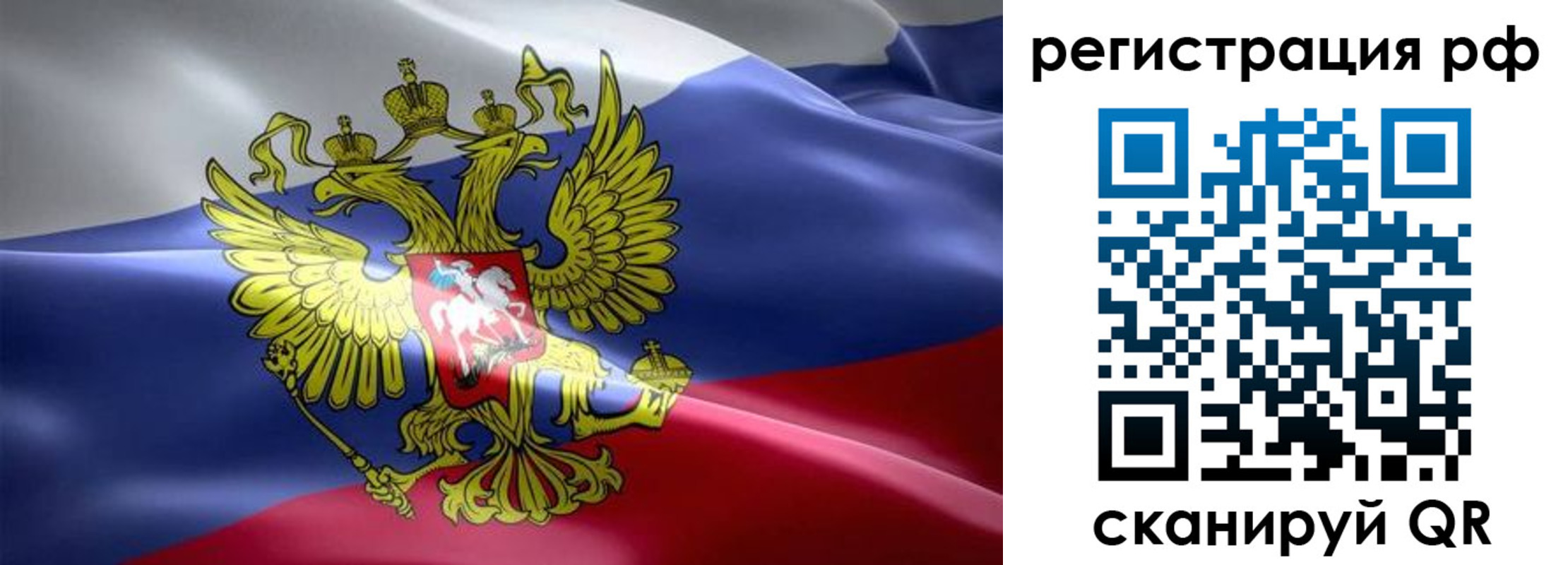 временная регистрация 2025 в Алдане