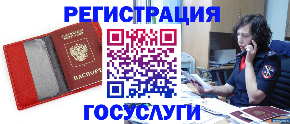 найти адрес прописки в Алдане