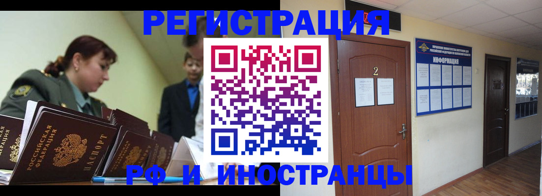 пропишу в квартире в Алдане