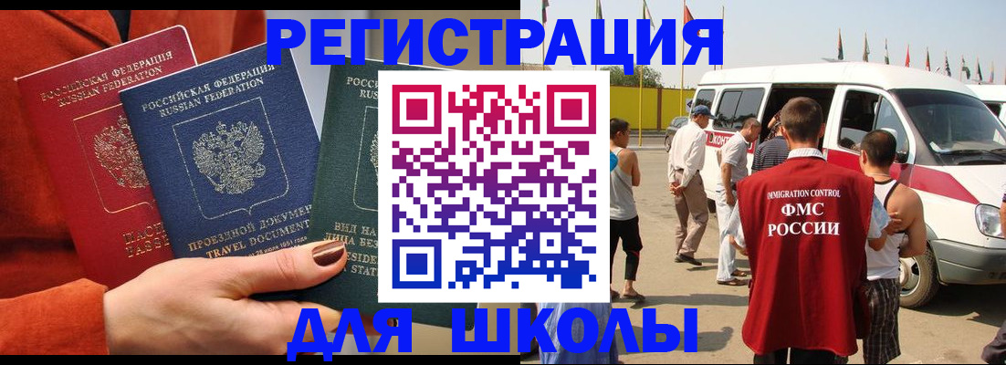 найти адрес прописки в Алдане